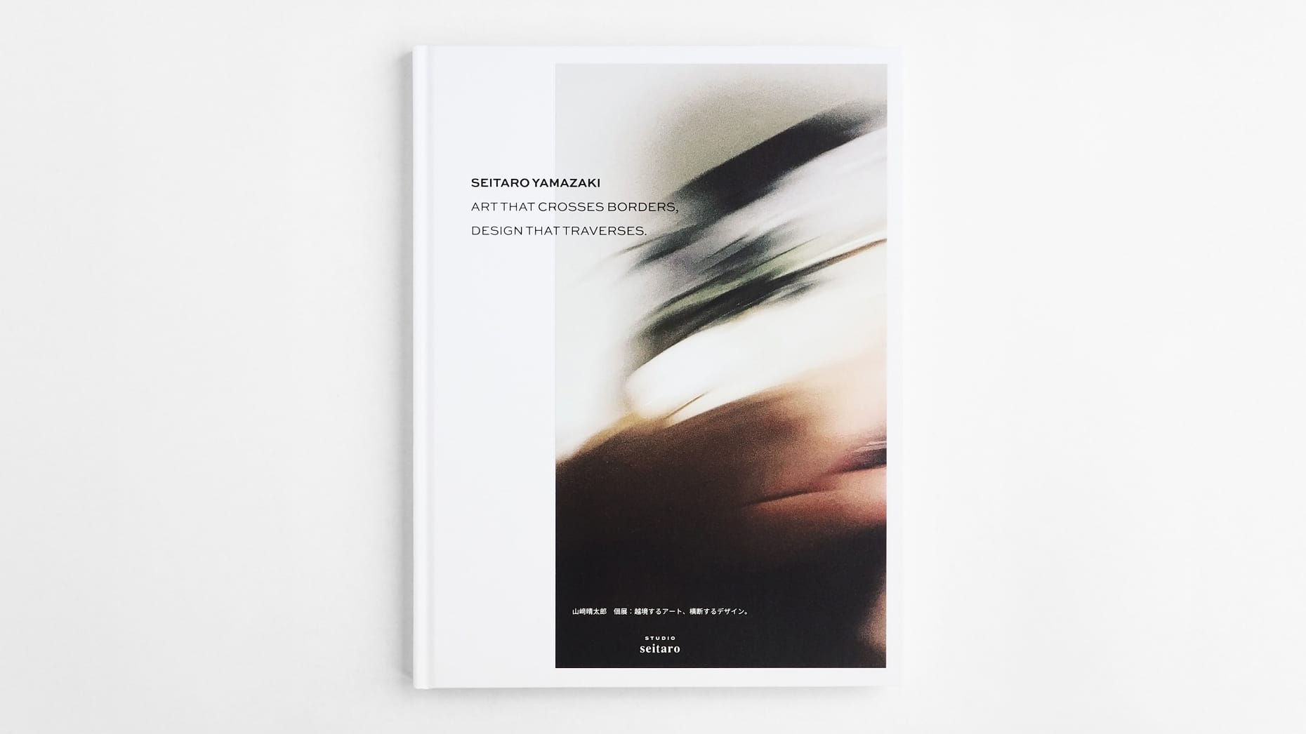 Exhibition Catalog