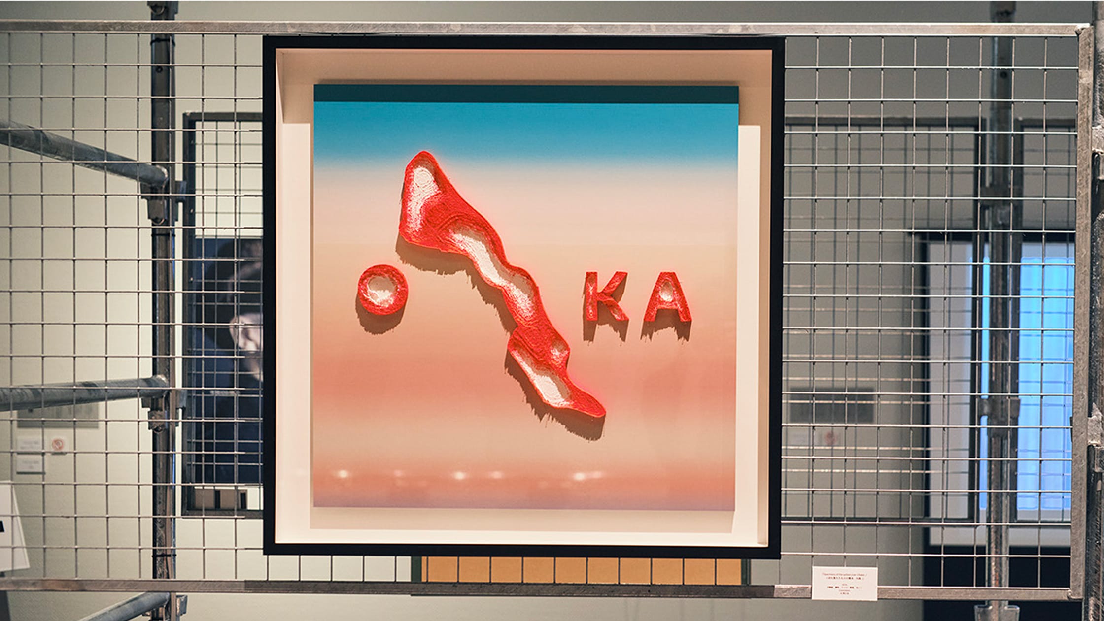Specimens of the spilled over “Osaka Station”, 2024