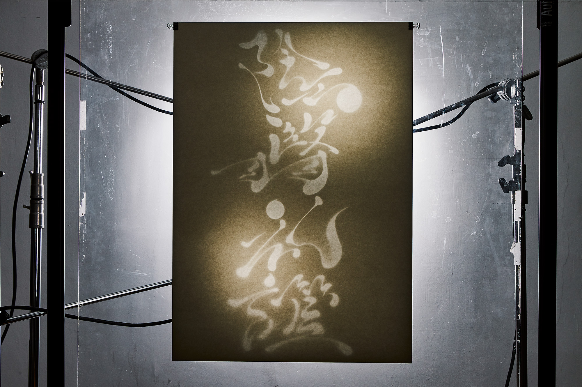 In Praise of Shadows