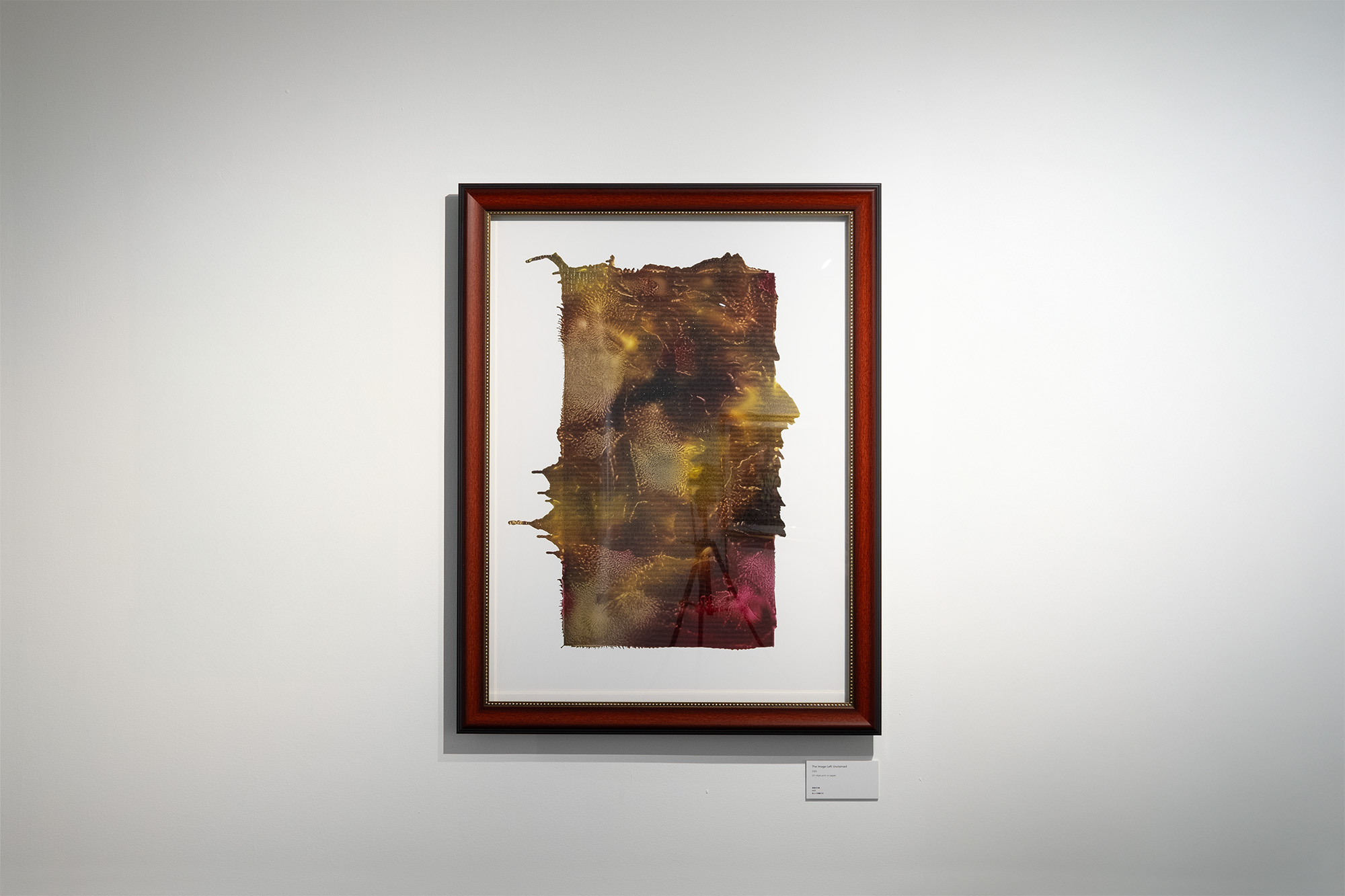 The Image Left Unclaimed