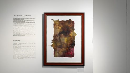 The Image Left Unclaimed